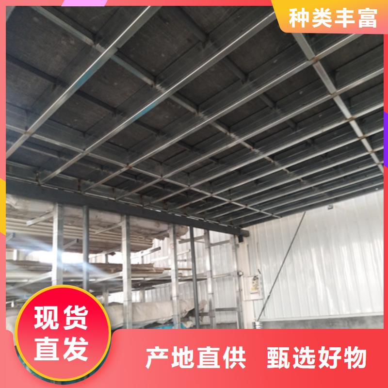 质量靠谱的loft钢结构楼层板厂家附近生产厂家