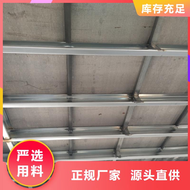 专业销售钢结构loft夹层板-保质本地厂家