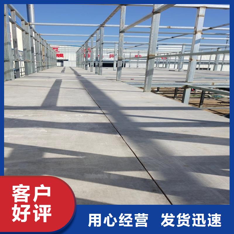 安徽省滁州水泥压力板3个主要特点