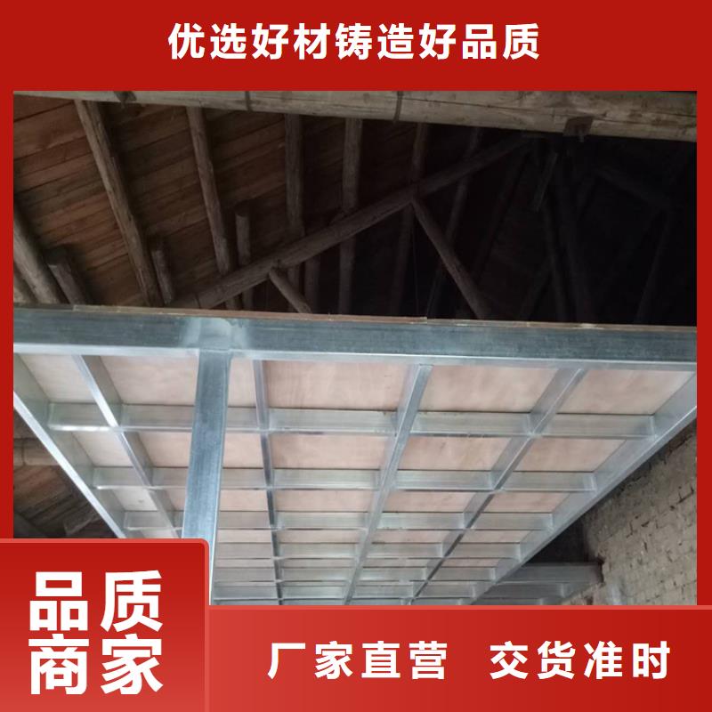 绥中县loft楼层板正式进入市场匠心打造