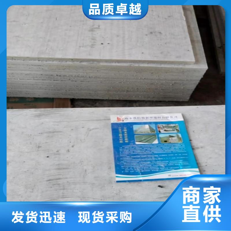 日土县涨知识loft水泥纤维板绿色低碳发展当地生产厂家