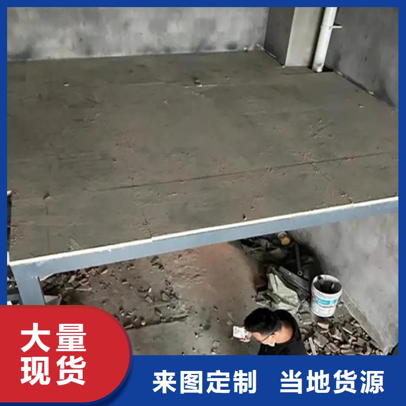 兴山县水泥钢结构楼板用了不后悔本地制造商