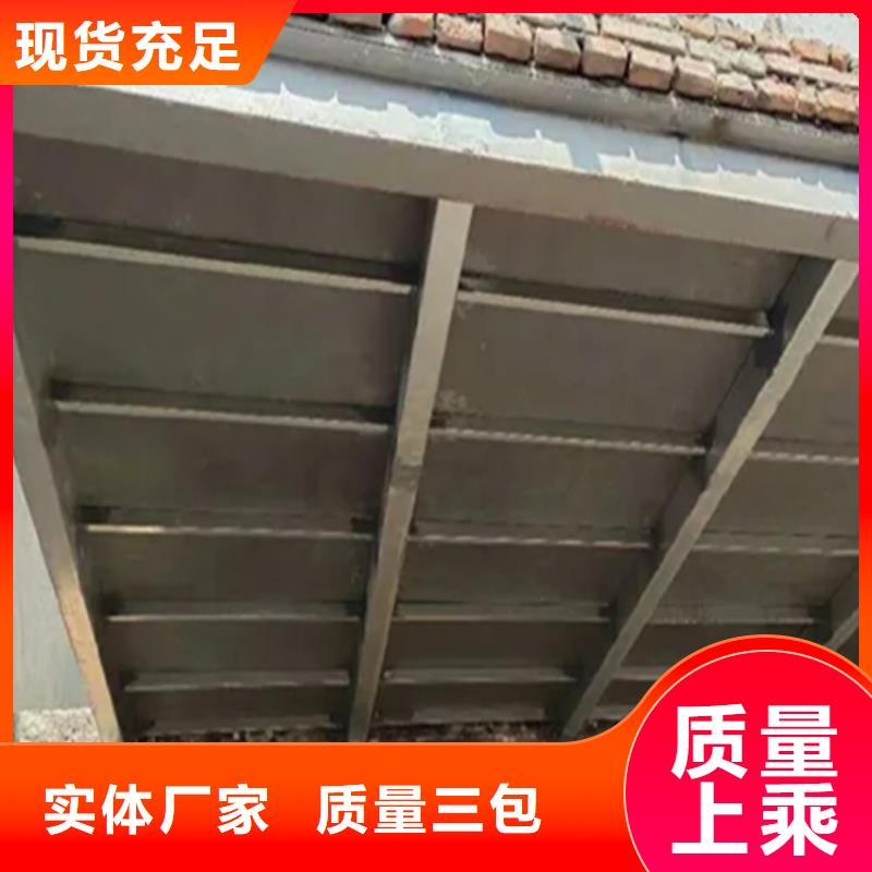 安徽省巢湖loft楼板3个主要特点