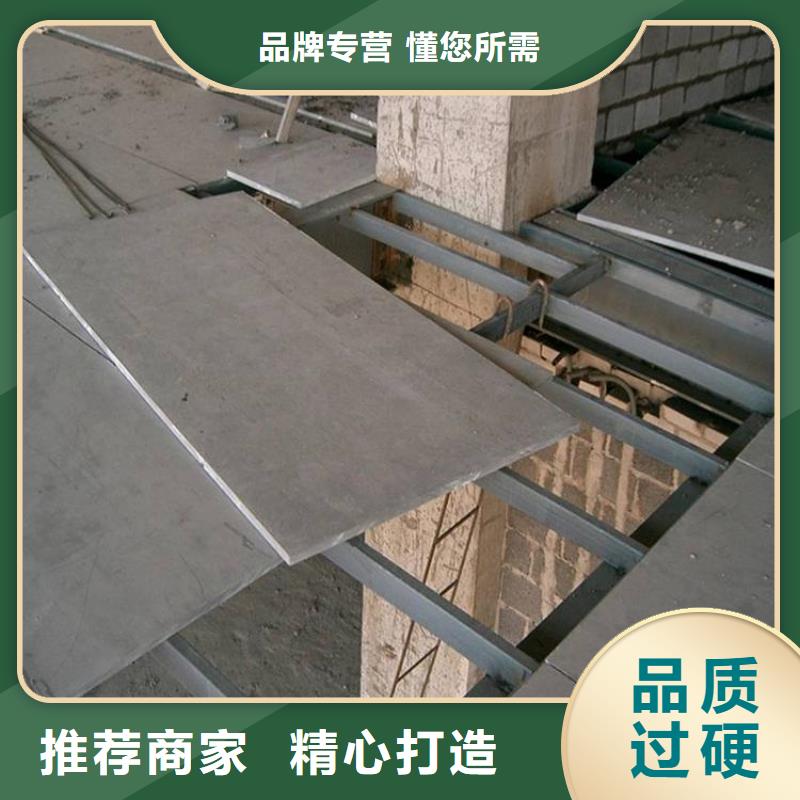 吉林省辽源水泥钢结构楼板的七大优势