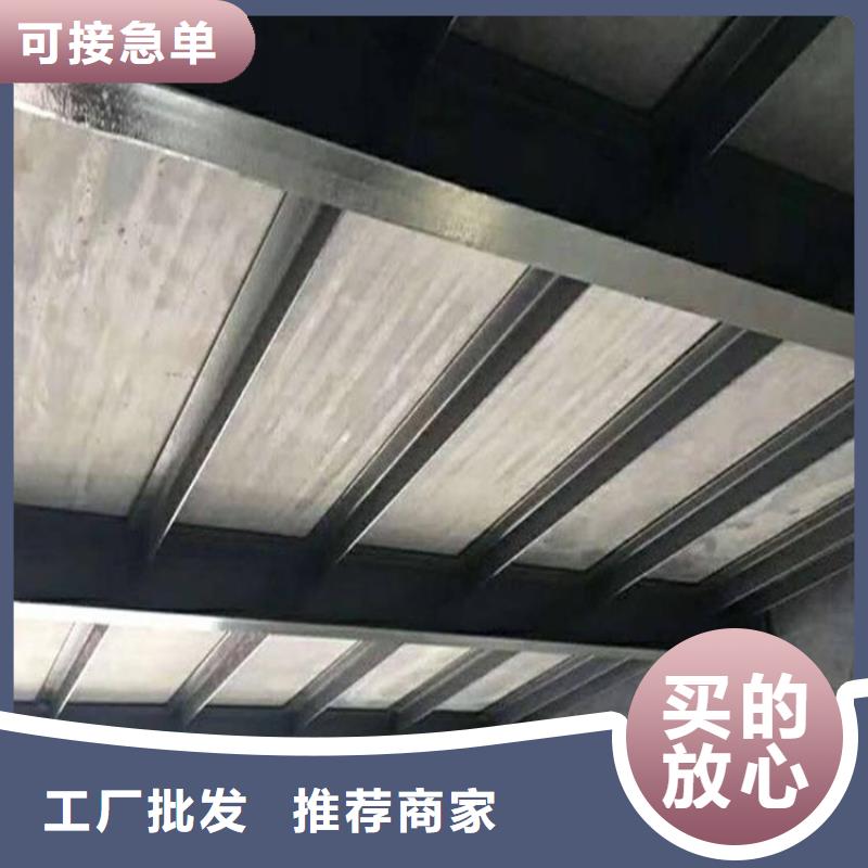 西藏仲巴县loft钢结构夹层楼板都用这种材料