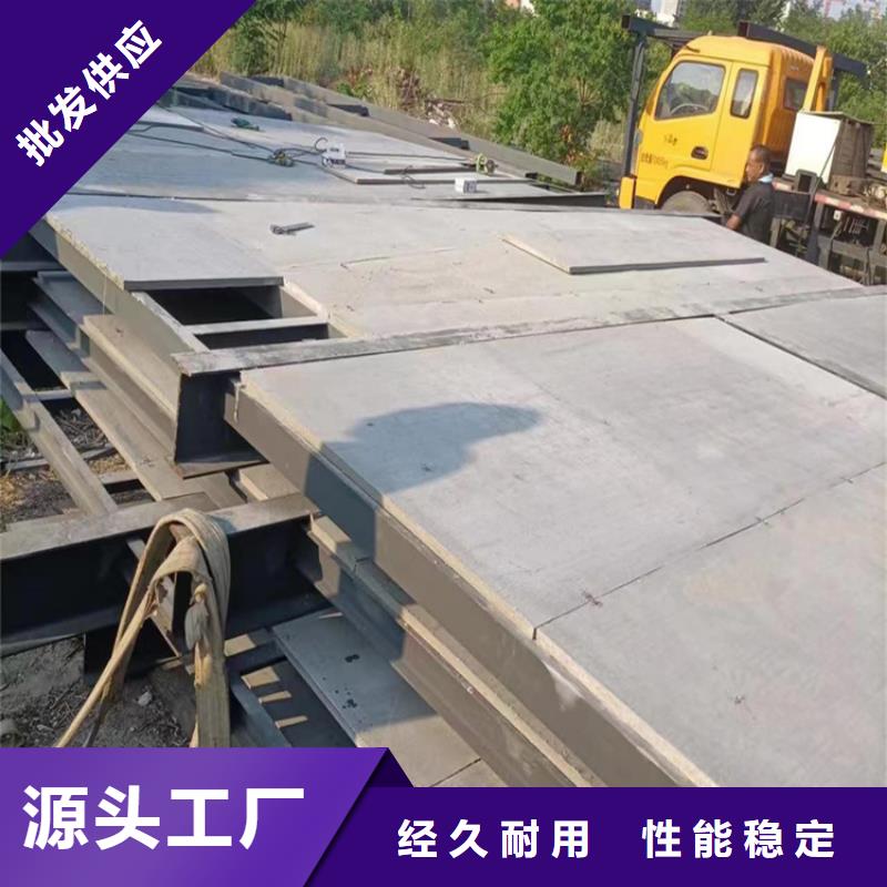 迪庆市loft钢结构阁楼板规格尺寸型号