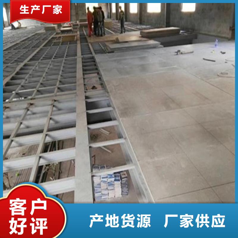 甘肃省张掖钢结构阁楼板的优势及主要性能
