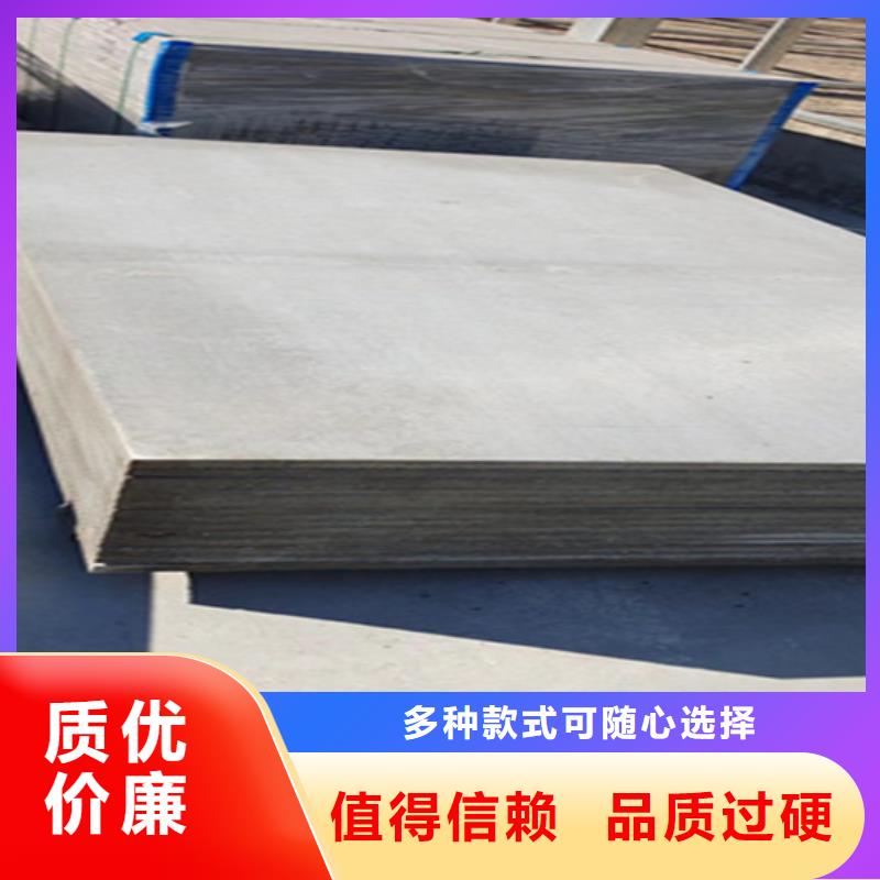 广东广州番禺纤维增强水泥压力板 是一样的吗