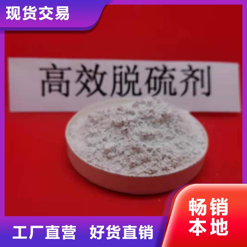 资讯：广州粉状干法脱硫剂厂家