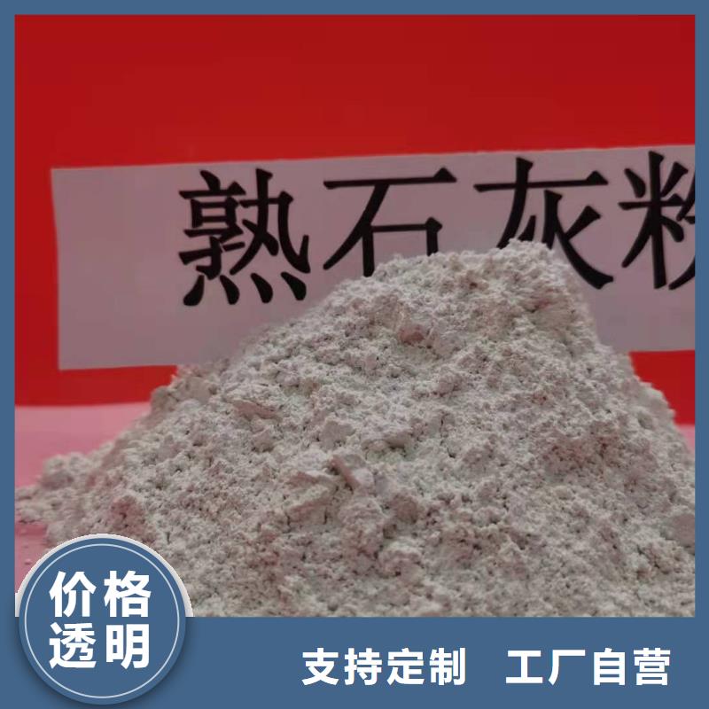 广州高活性钙基脱硫剂 厂家服务热线