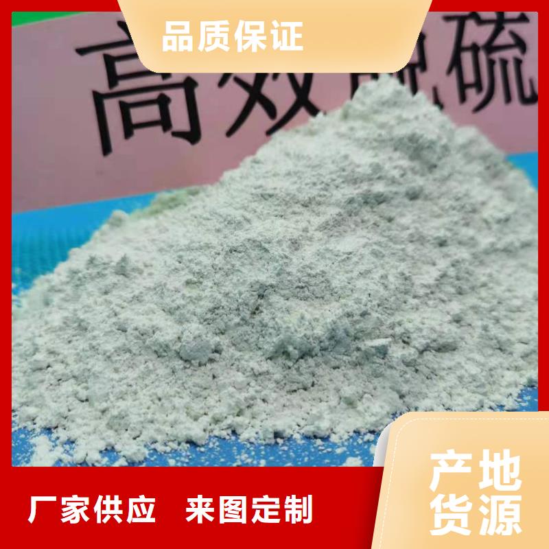 忻州高比表氢氧化钙上门服务咨询豫北钙业