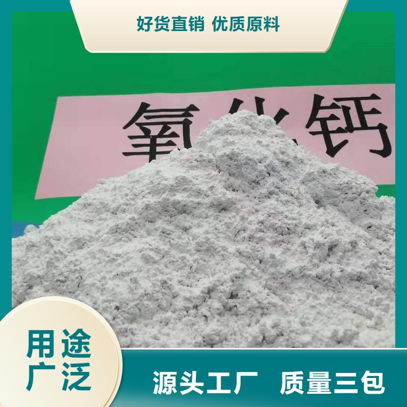 海西高活性钙基脱硫剂现货上市