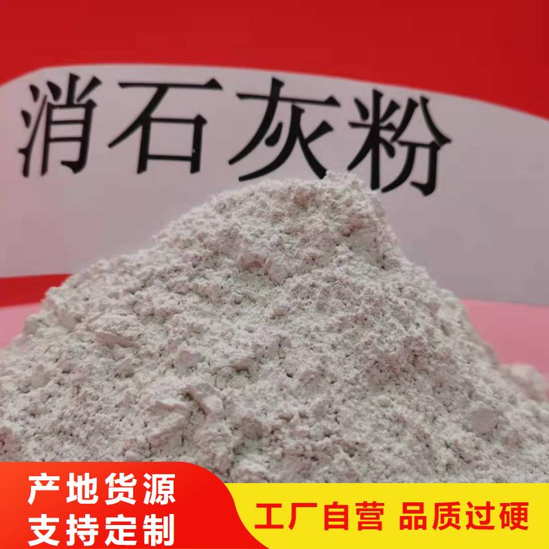 广州钙剂脱硫粉剂本市配送