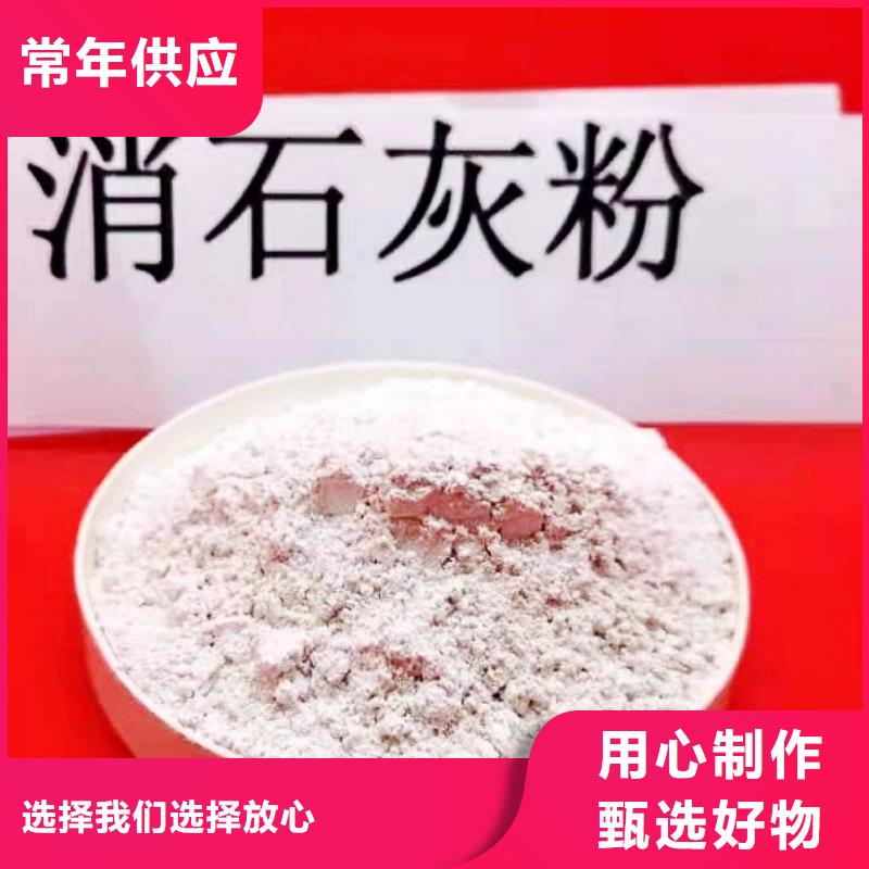 灰钙粉产品规格介绍