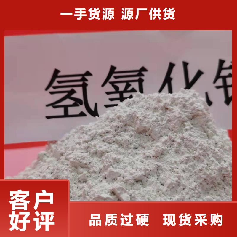 高活性钙基粉状脱硫剂-新余生产基地-可全国发货