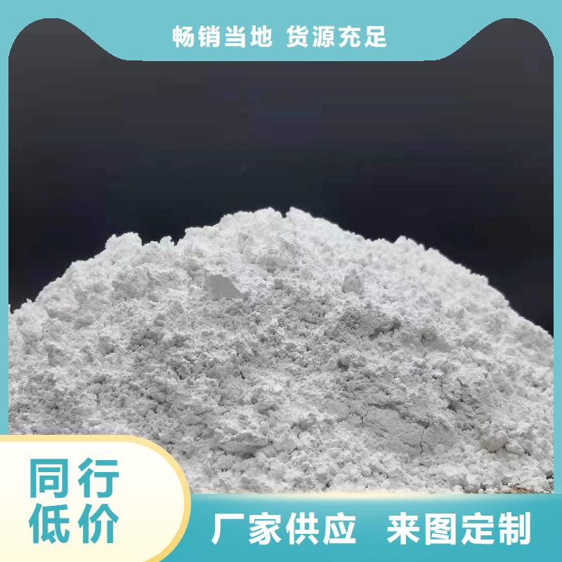 高活性钙基脱硫剂 质量可靠的黑河厂家