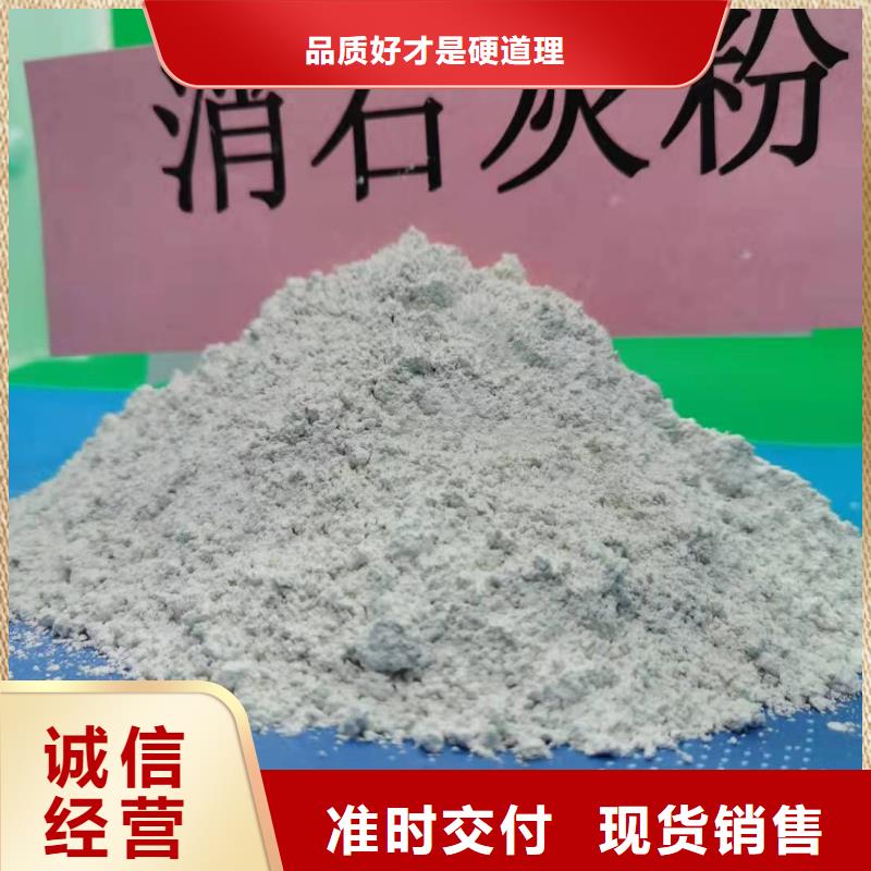 专业厂家直销高活性钙基粉状脱硫剂