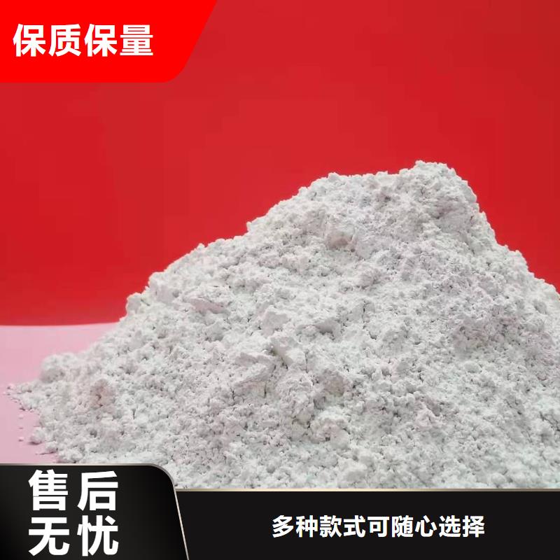 大同高活性钙基粉状脱硫剂适用范围广