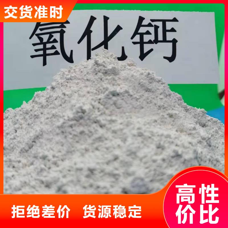 安康高活性钙基干粉脱硫剂品质高效