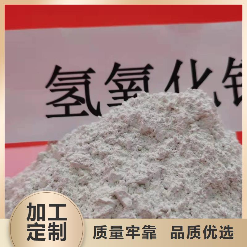 梅州高活性钙基脱硫剂现货齐全