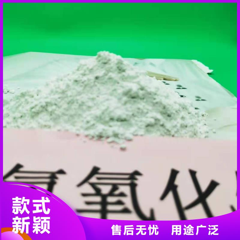 台湾高活性钙基脱硫剂 实力过硬厂家