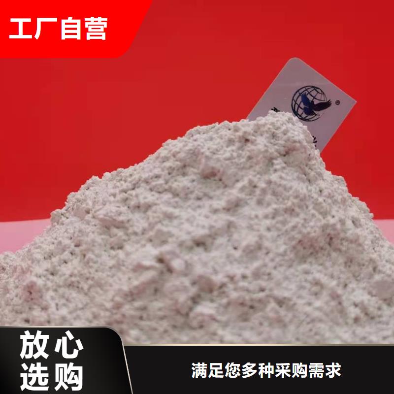 高活性钙基脱硫剂 生产厂家