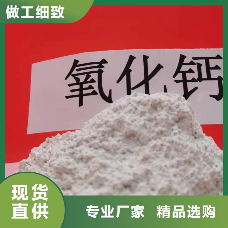 可定制的广州高活性钙基脱硫剂配方现货厂家
