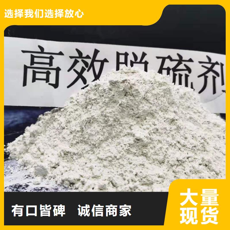 徐州专业销售高比表面积氢氧化钙-现货供应