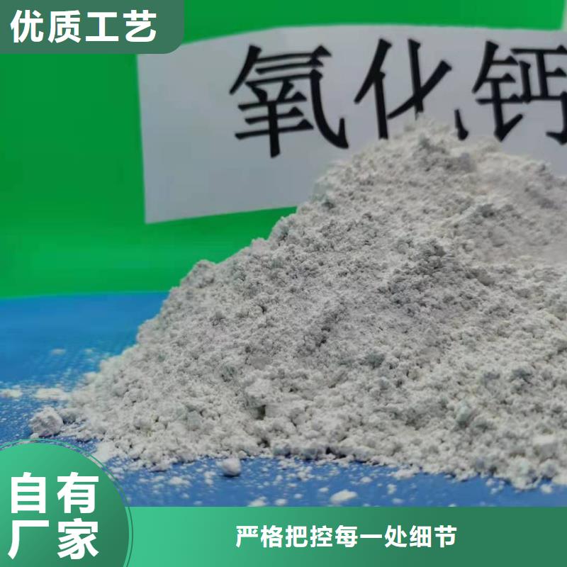 黄冈优惠的SDS钙基脱硫剂实体厂家