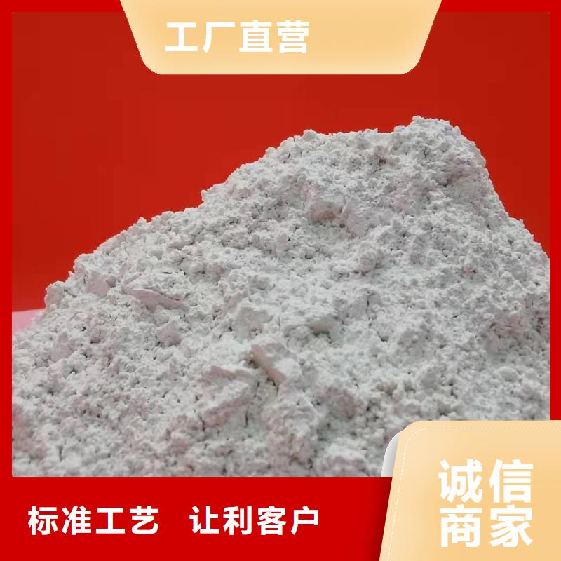 贵阳常年供应SDS钙基脱硫剂-大型厂家