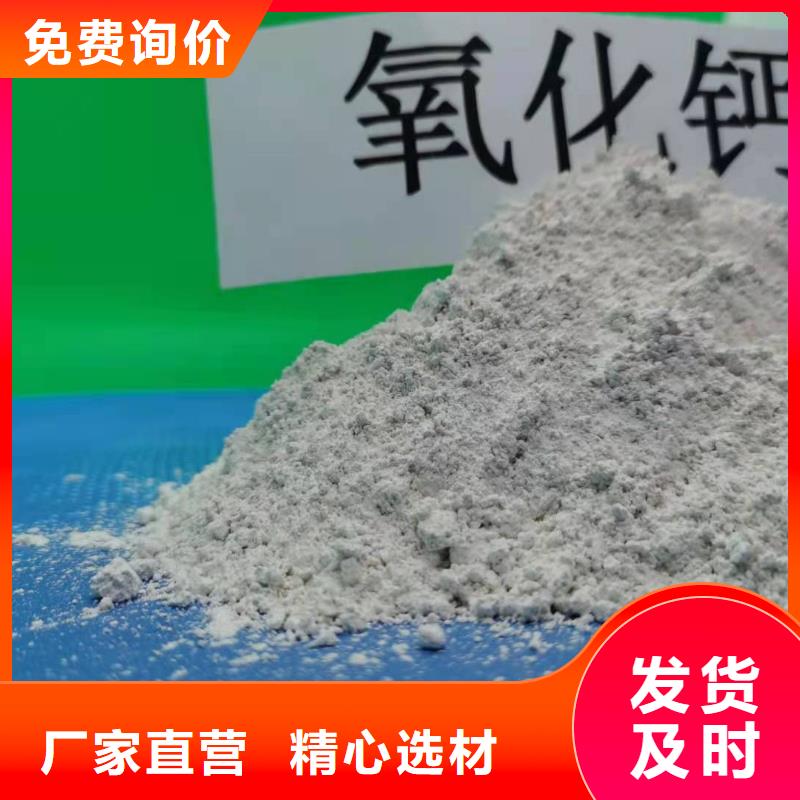 忻州高活性钙基脱硫剂 常年批发