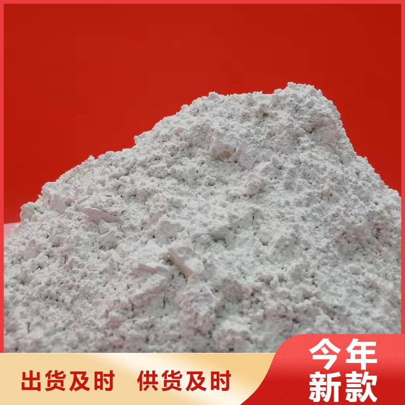 忻州高效钙基脱硫剂行业经验丰富