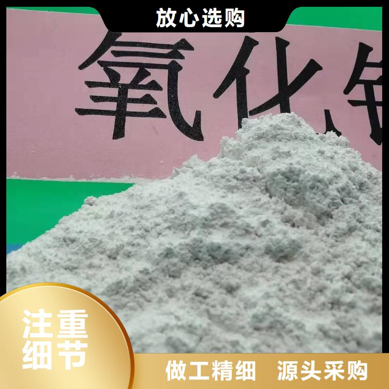 朔州高效钙基脱硫剂、高效钙基脱硫剂厂家-发货及时