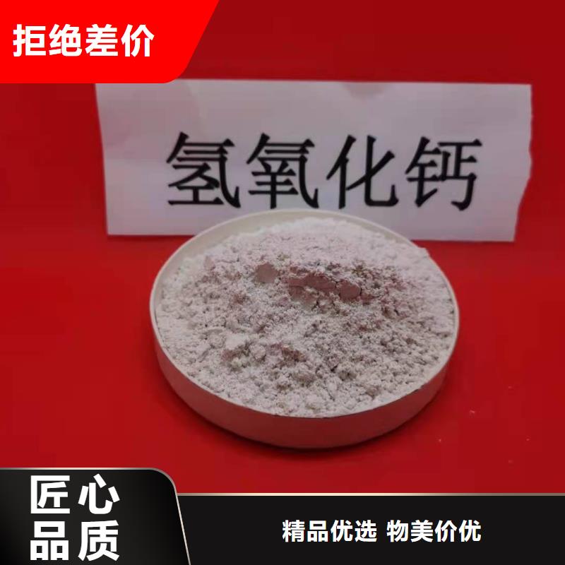 高活性钙基脱硫剂 生产厂家