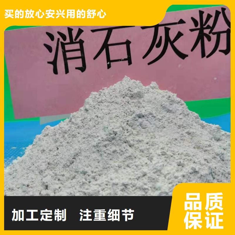 延安高活性钙脱硫剂生产厂家强盛环保