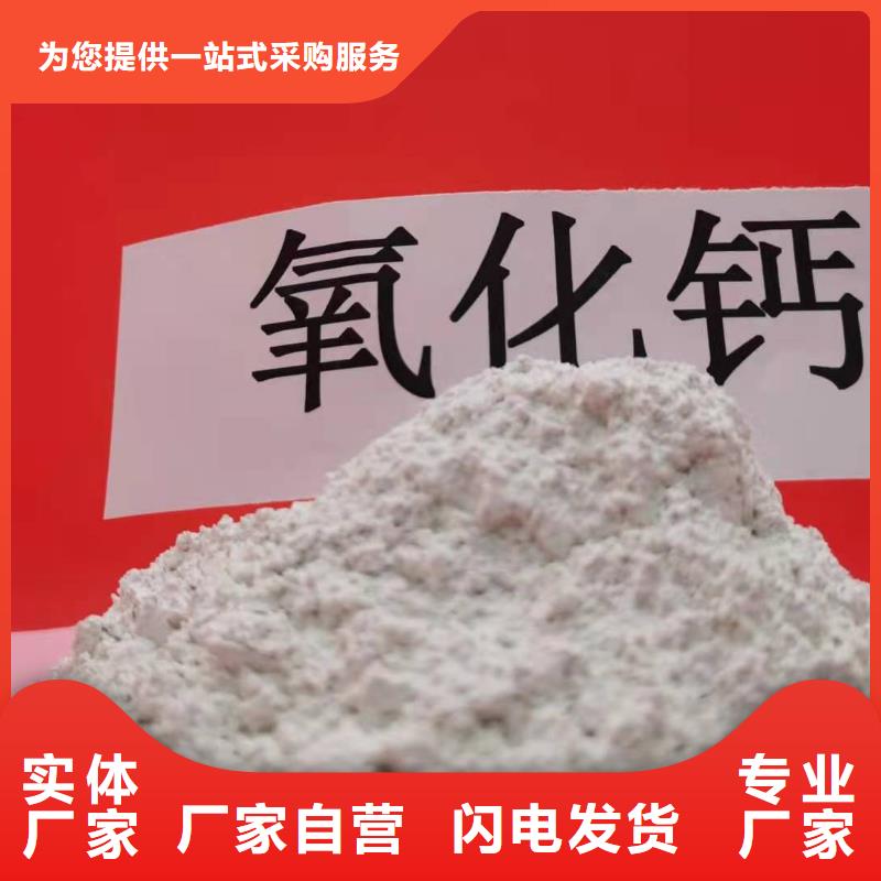 济宁高活性钙基脱硫剂源头厂家详情