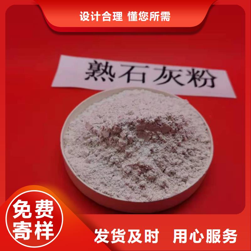 蚌埠高活性钙剂脱硫剂成分品牌保证