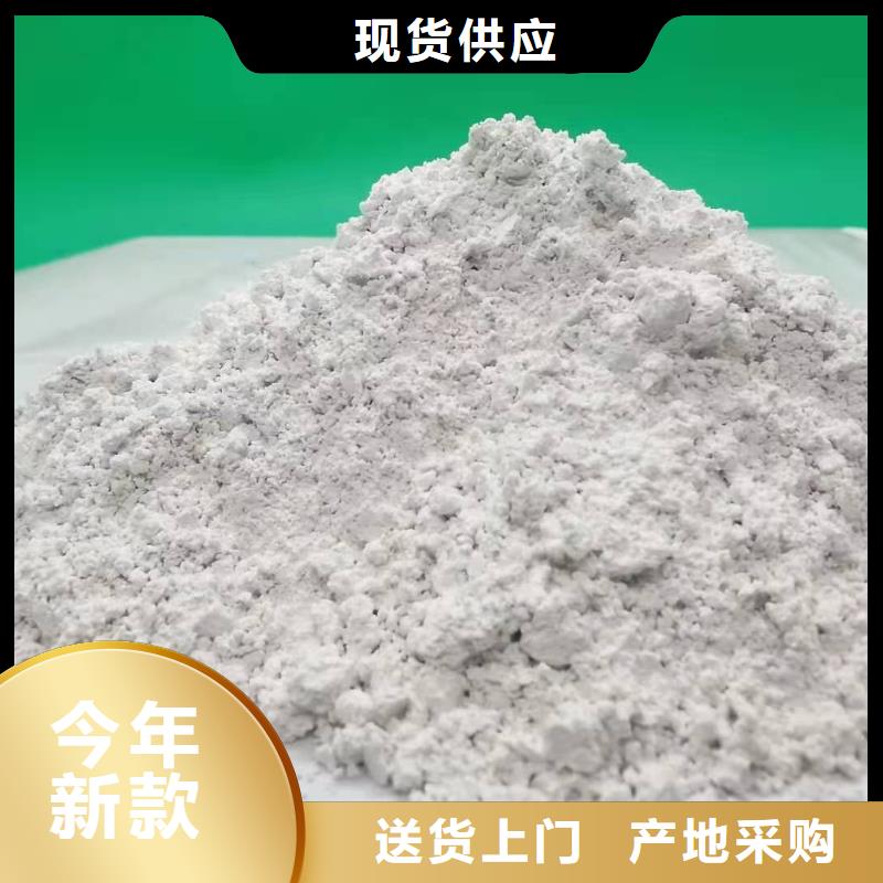 云浮高活性钙基脱硫剂大品牌品质优
