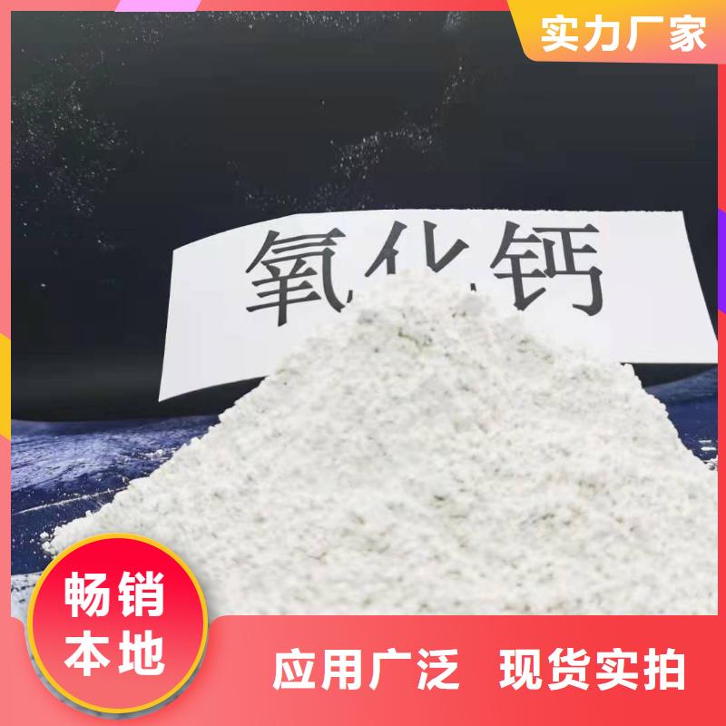 林芝高活性氢氧化钙脱硫剂新品正品