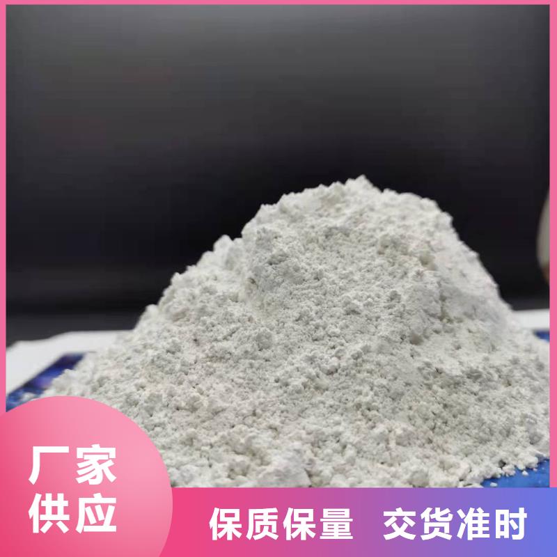 高活性钙基脱硫剂出厂报价