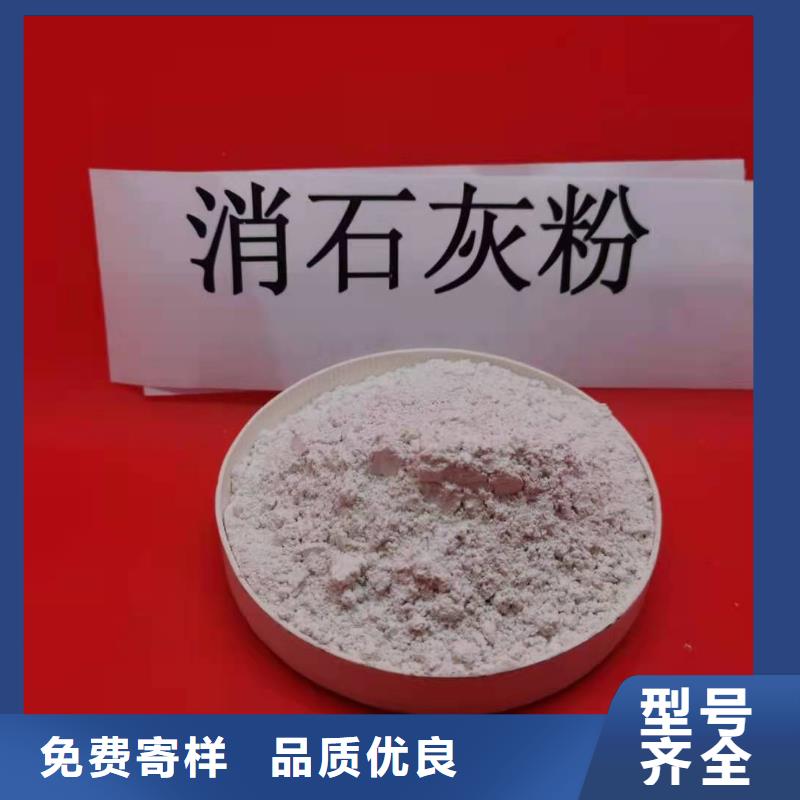 潮州高活性钙基脱硫剂-厂家推荐
