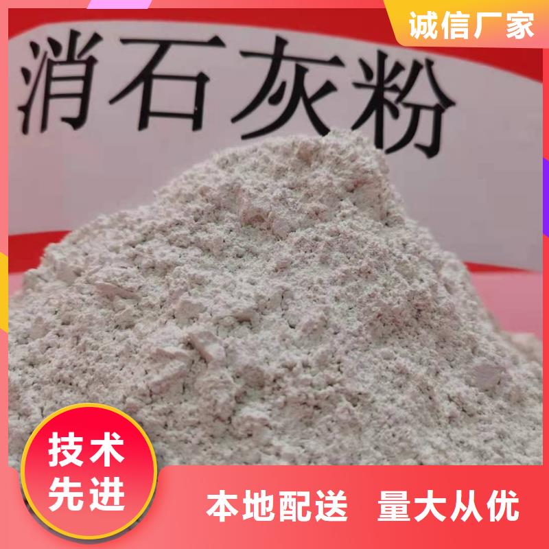 鹤岗高活性钙基干粉脱硫剂优质商家
