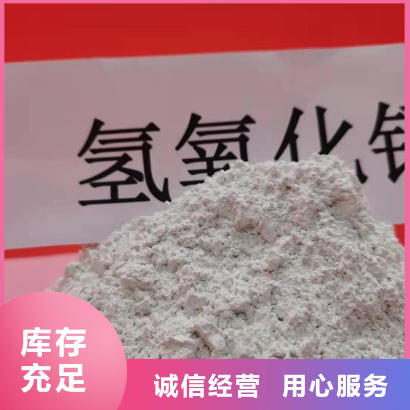 高活性钙基干粉脱硫剂生产厂家-型号齐全