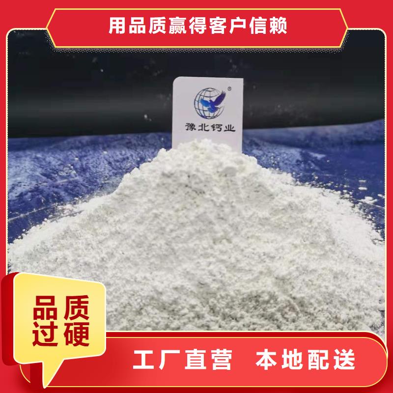 价格合理的高活性钙基粉状脱硫剂生产厂家