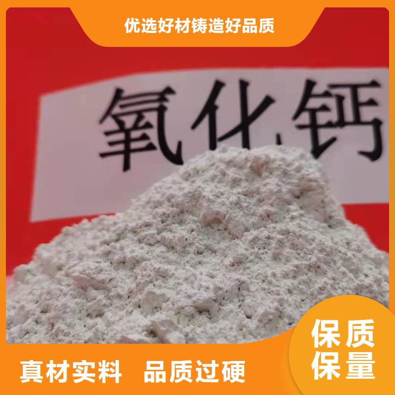 绍兴高活性钙基粉状脱硫剂供货稳定