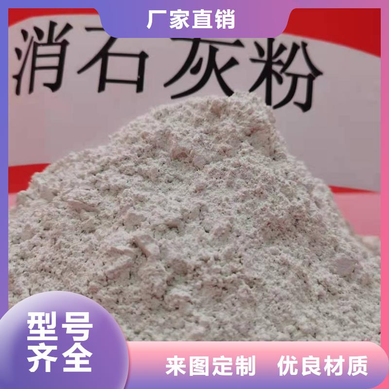 鹤岗质量可靠的高活性钙基脱硫剂经销商