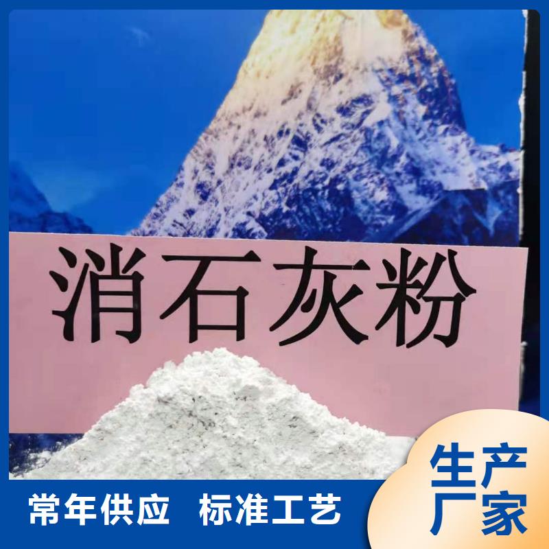 果洛高活性钙基粉状脱硫剂供应商可定制