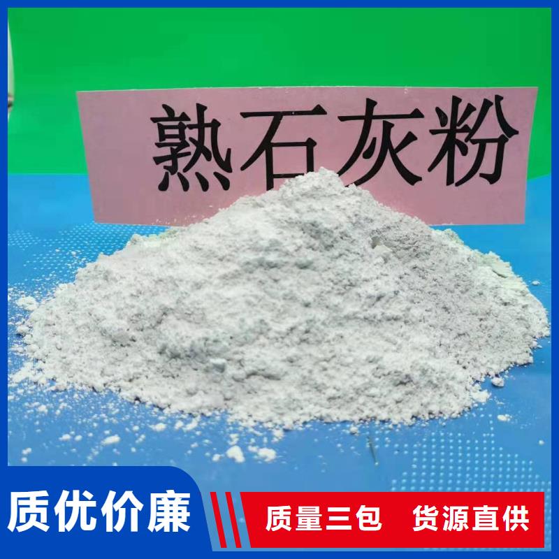 青海高活性脱硫剂制造厂商
