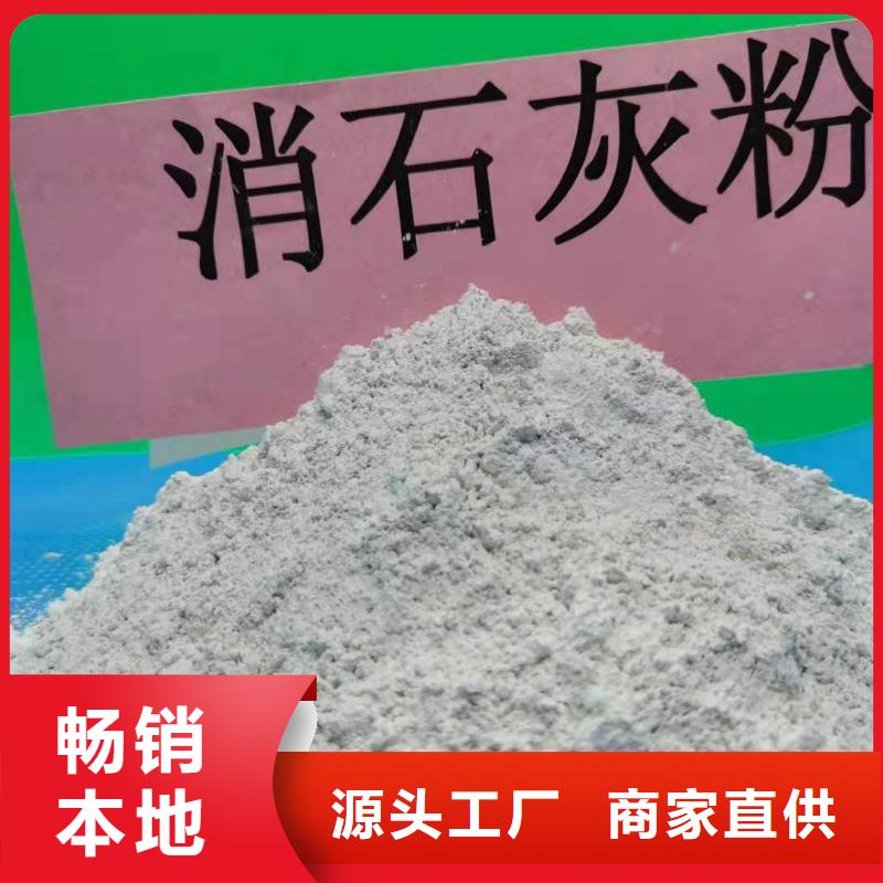 南京高活性钙基脱硫剂 就近仓库发车