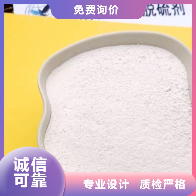 黄南高效钙基脱硫剂全国发货